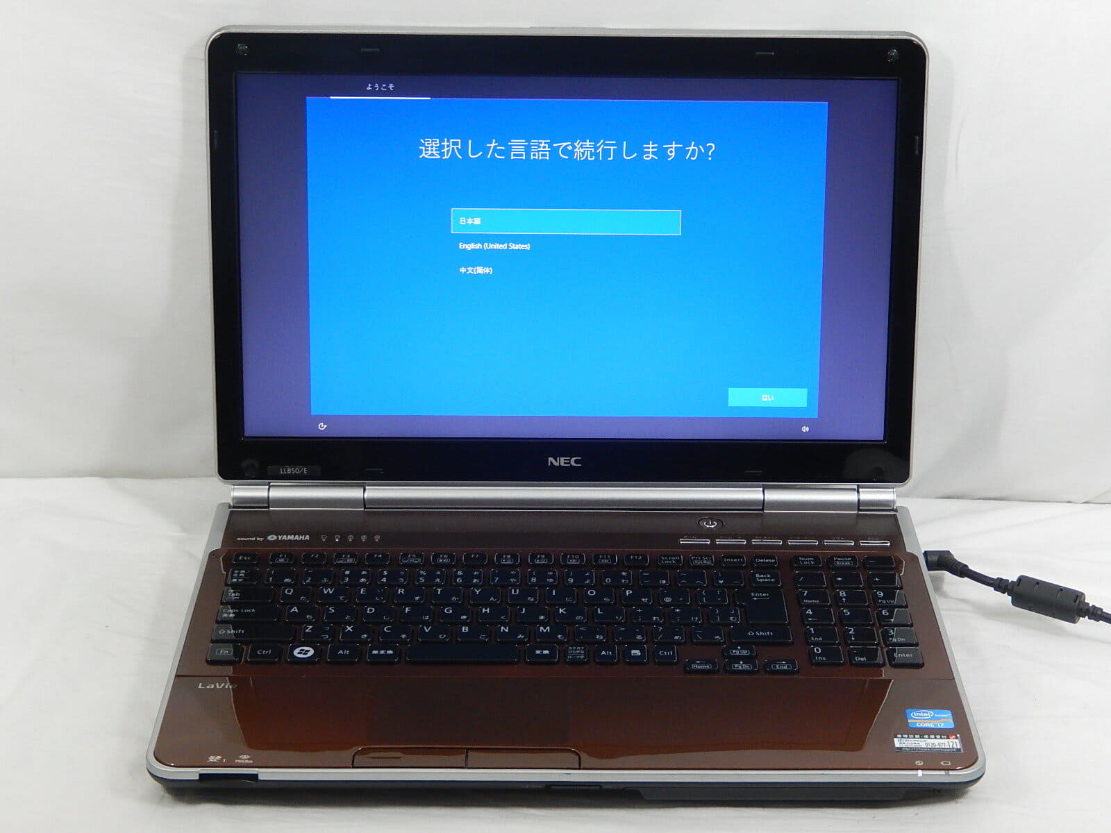 NEC LaVie Core i7 HDD 750GB メモリ 8GB パソコン ノートパソコン NEC