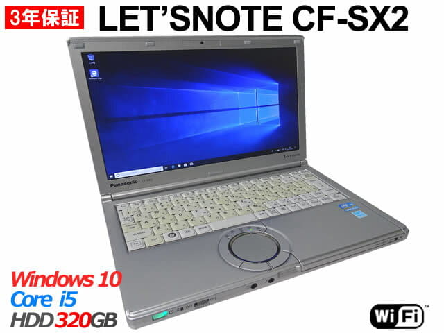 Panasonic CF-SX2JDHYS Core i5-3320M 2.6GHz 4GB DVD