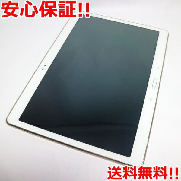 Galaxy Tab S Sct21 Au Harunatsu Shinshoku タブレット Watanegypt Tv