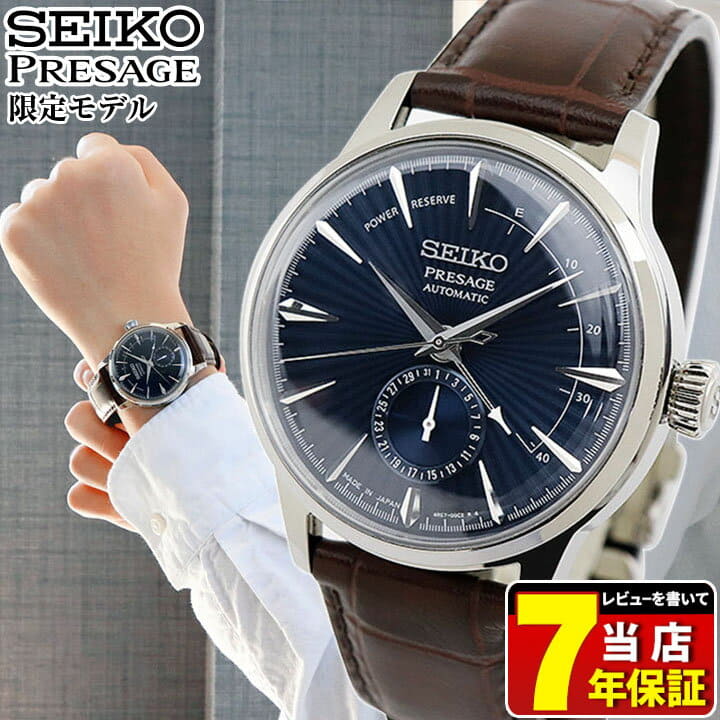 New]Seiko Presage Men's Mechanical Automatic Winding Watch Blue/Brown Calf  SARY151 - BE FORWARD Store