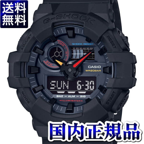 New GA 700BMC 1AJF G SHOCK G SHOCK Casio CASIO world time mens watch BE FORWARD Store