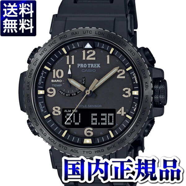 New Prw 50fc 1jf Casio Pro Trek Casio Protrek Sports Electric Wave Solar Mens Watch Be Forward Store New Prw 50fc 1jf Casio Pro Trek Casio Protrek Sports Electric Wave Solar Mens Watch Be Forward Store