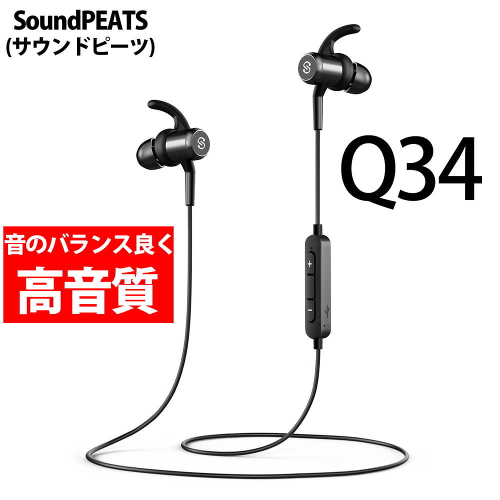 soundpeats qy7 came out red