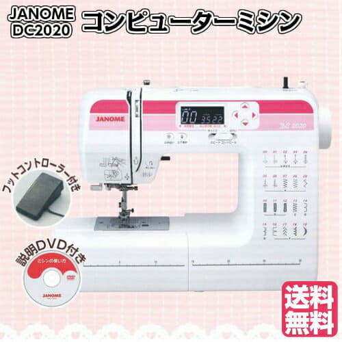 Brother Compact Sewing Machine A33 EL117 Genuine from Japan Used