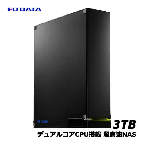 Amazon.co.jp: I-O DATA NAS 3TB /デュアルコアCPU/高速モデル/3