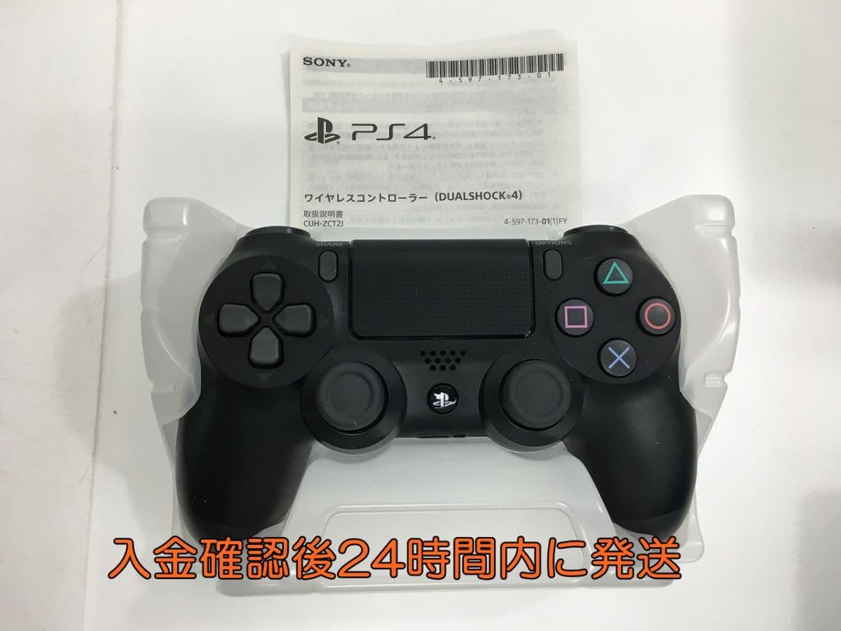 Used]A wireless controller (DUALSHOCK 4) jet Black (CUH-ZCT2J