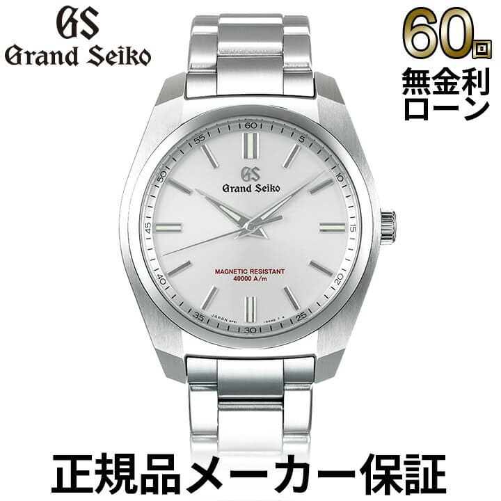 New]Grand Seiko Caliber 9F61 Men's Stainless Quartz Watch SBGX291 - BE  FORWARD Store