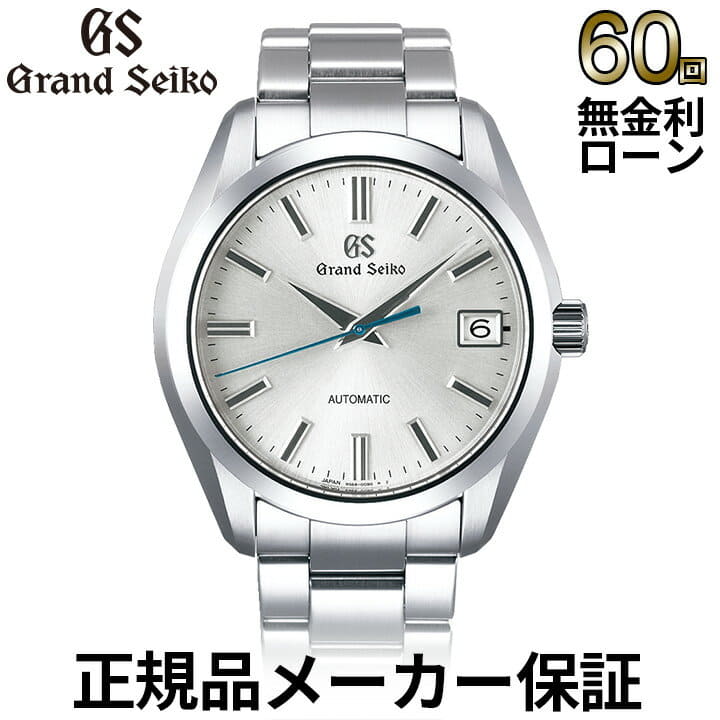 New]GRAND SEIKO Men's Caliber 9S65 Mechanical Automatic Watch 42mm SBGR307  - BE FORWARD Store