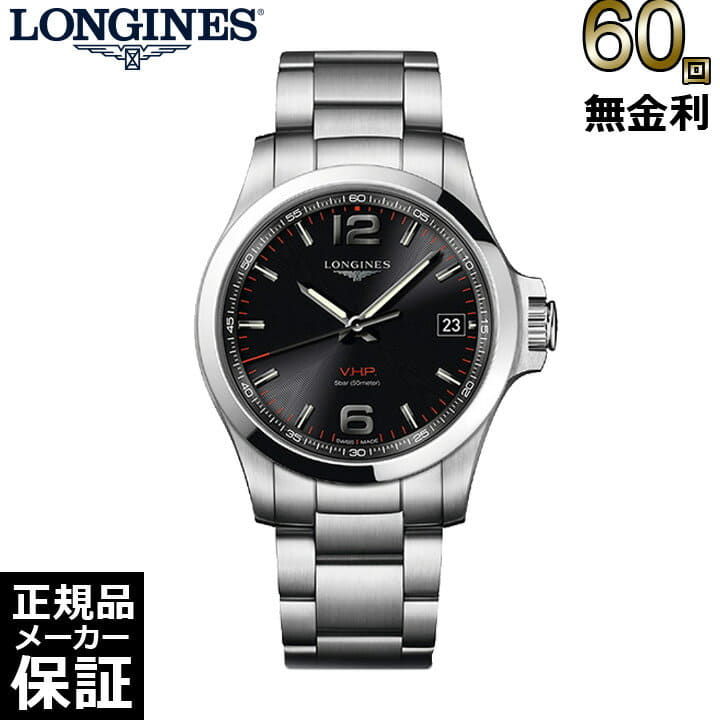 New] Ron gin conk est V.H.P. Quartz Men's Watch l37164566 - BE FORWARD Store