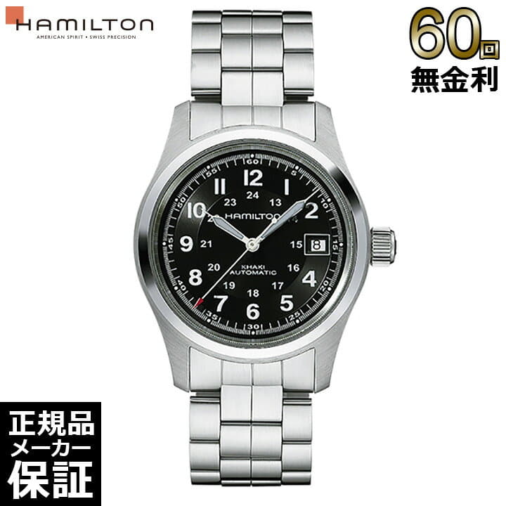 Khaki field auto 38mm hot sale