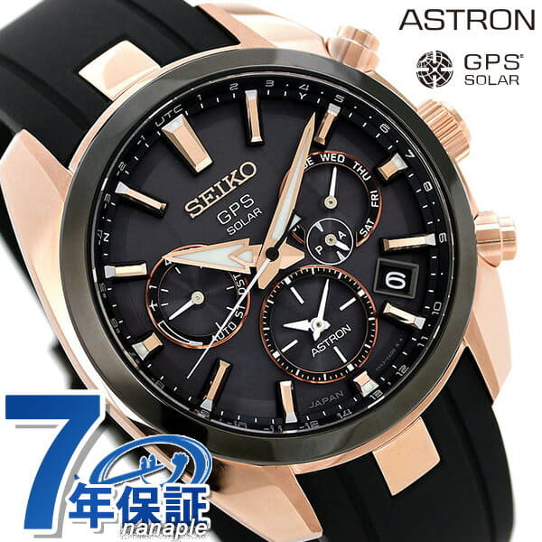 seiko astron 5x series