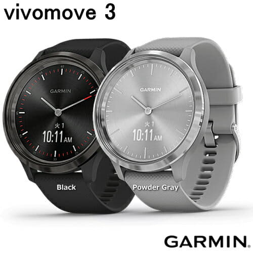 New]Garmin Vivomove 3 Smartwatch 44mm Powder Gray/Silver (010