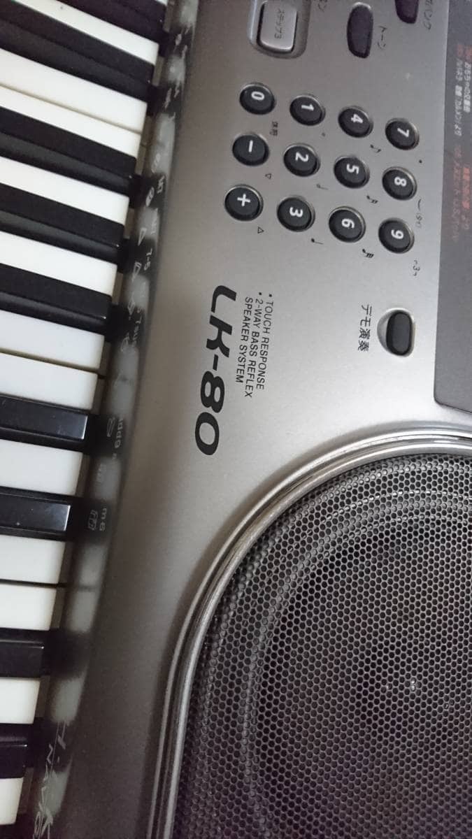 Casio lk 80 keyboard deals