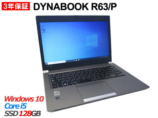 toshiba dynabook r63/p Used]13.3 inches TOSHIBA dynabook R63/P
