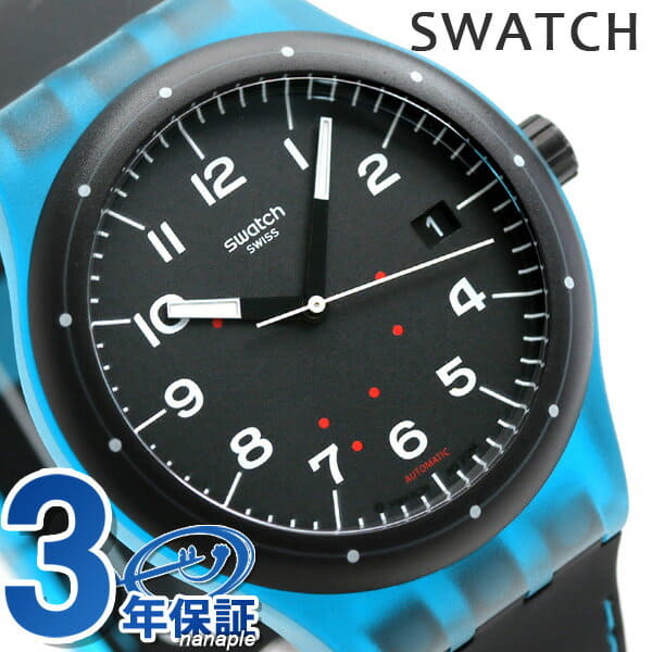 Suts402 shop