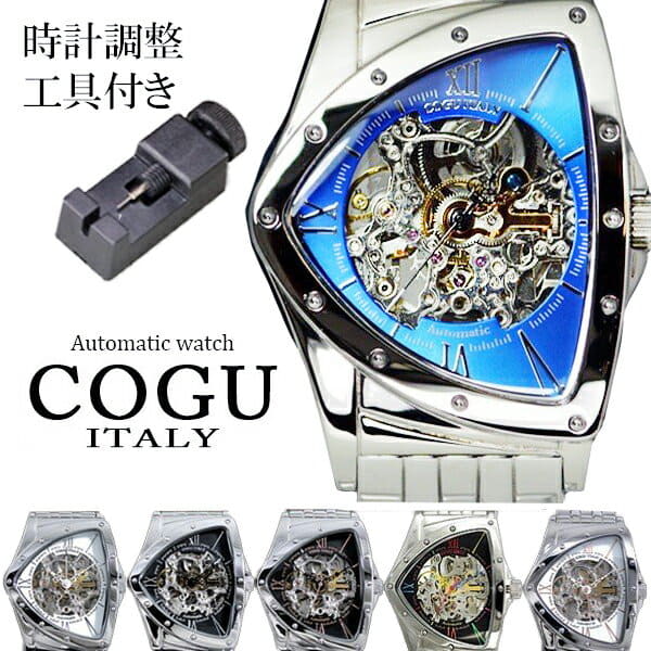 New Cogu Full Skeleton Men S Automatic Winding Italy Triangle Face Watch Adjustable Belt Bs0tm Be Forward Store New Cogu Full Skeleton Men S Automatic Winding Italy Triangle Face Watch Adjustable Belt Bs0tm Be Forward Store