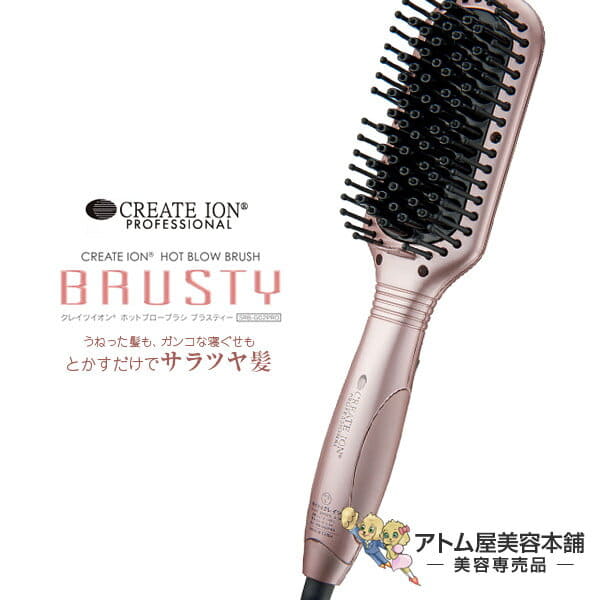 Create Ion Ion Brush Iron 日本Create Ion Air Sleek Brush Iron直髮梳