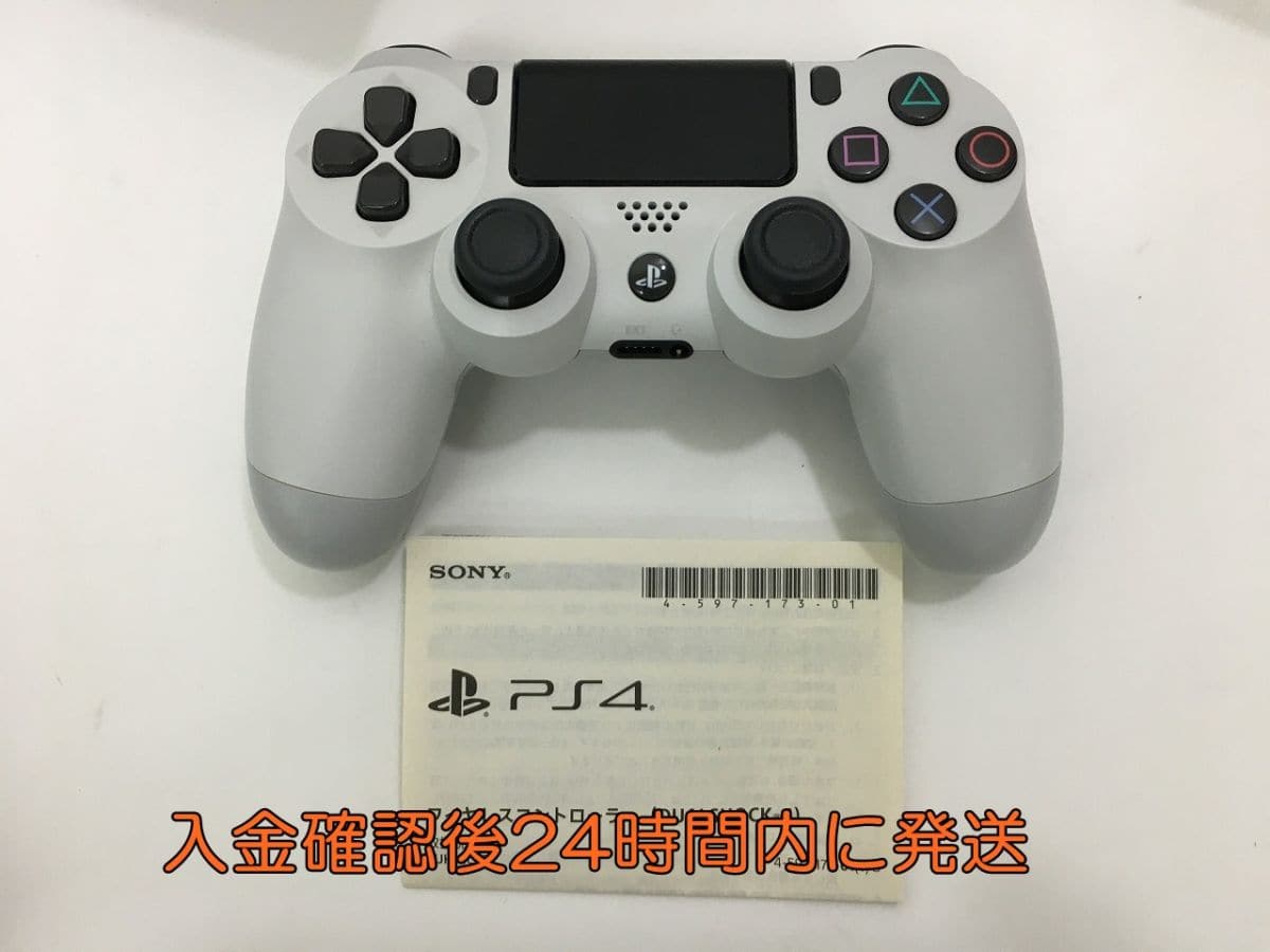 Used]Wireless controller (DUALSHOCK 4) gray Shah white (CUH 