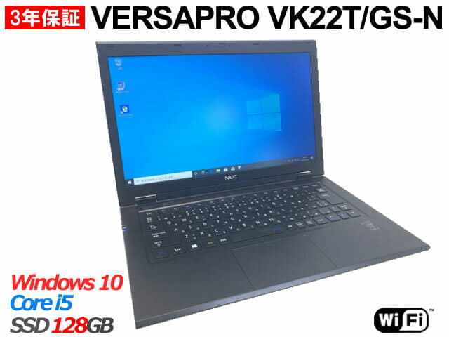 Used]NEC VERSAPRO VK22T/GS-N PC-VK22TGSDN Note B5, mobile Windows 10 Pro  wireless LAN Core i5 - BE FORWARD Store