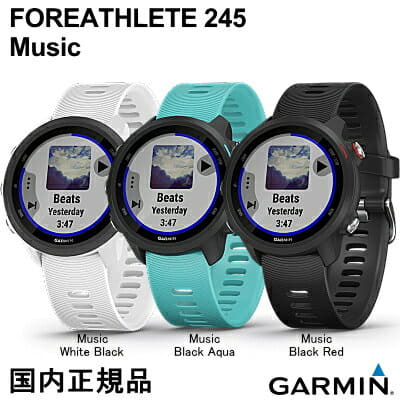 New]gamin Garmin foreathlete 245 music forehand athlete 245 music