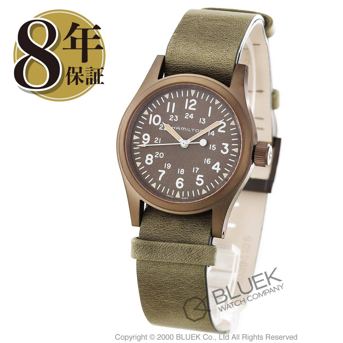 New Hamilton khaki field mechanical watch mens HAMILTON