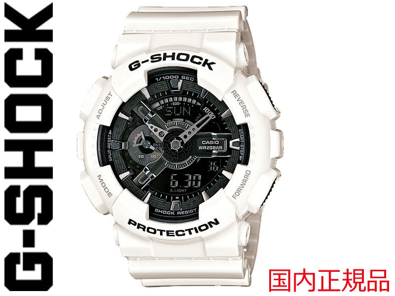 g shock 5146