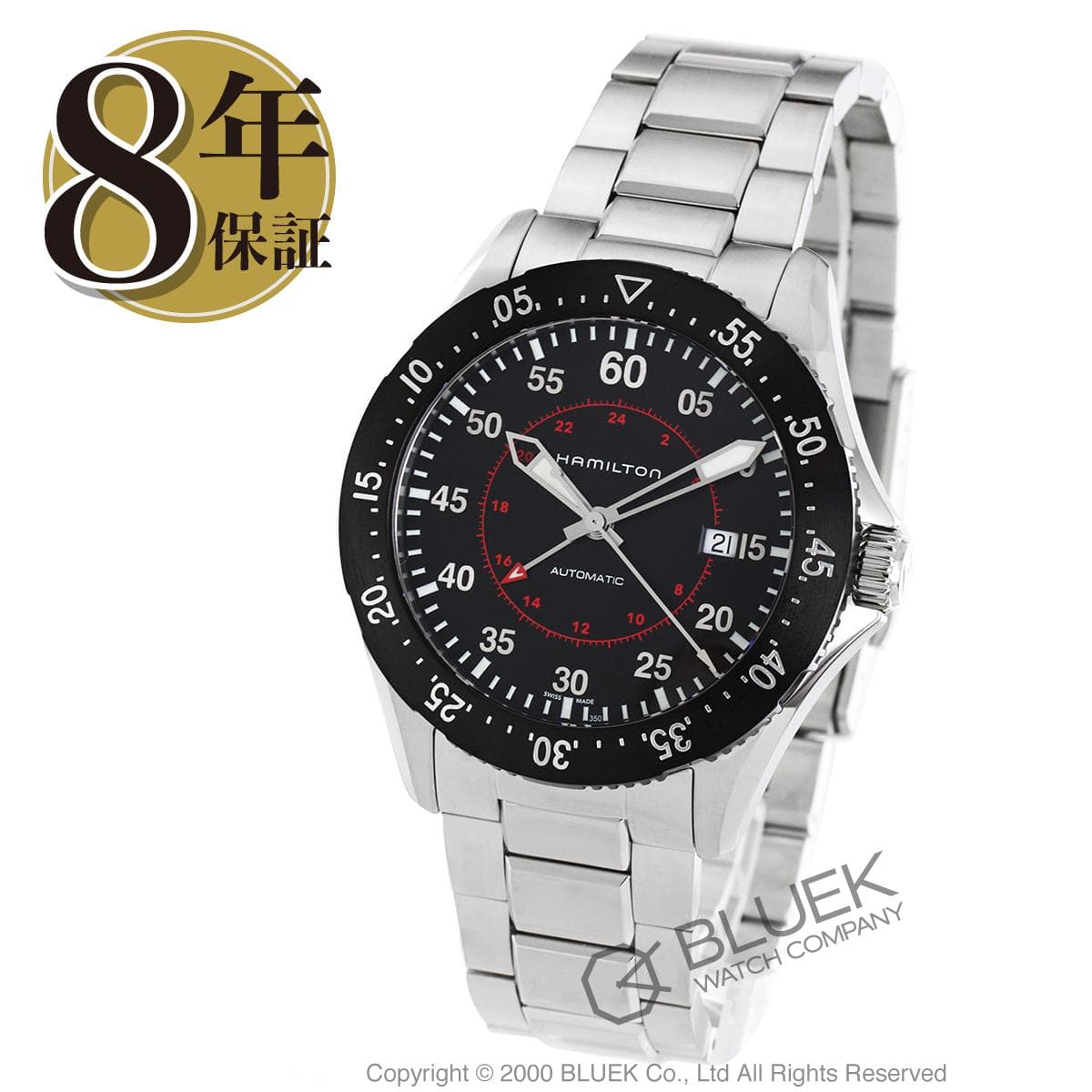 Hamilton Khaki Aviation Pilot Gmt 2024 favors
