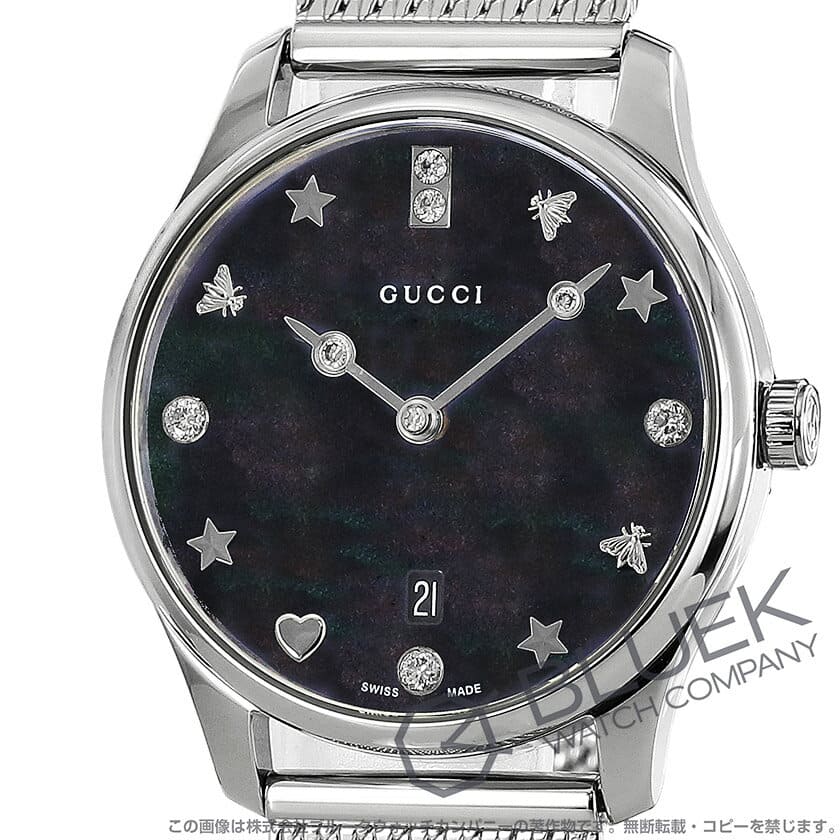 diamond watch Lady's GUCCI YA1265001 