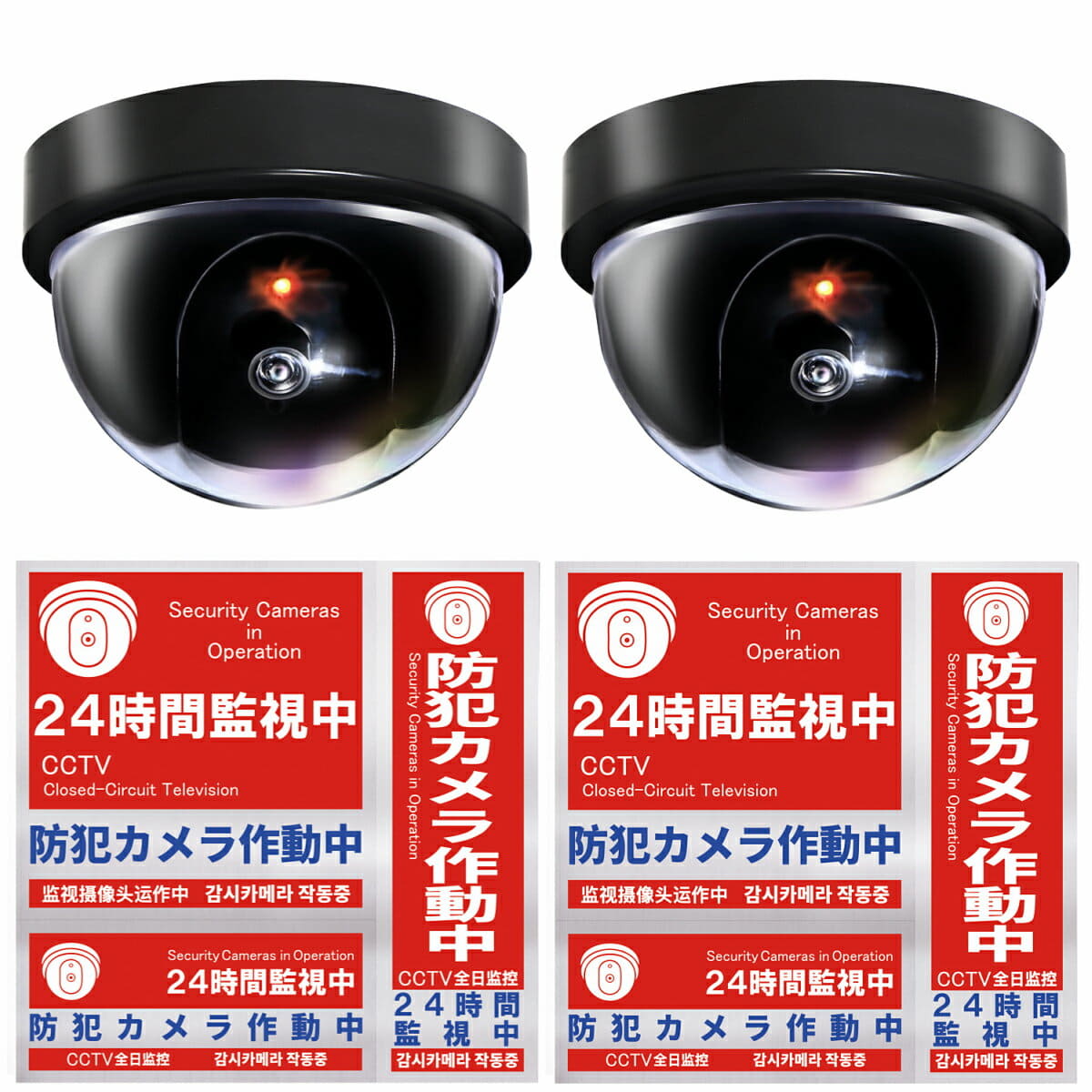 New]camerasurveillance camera dummy sticker ON/ F function two