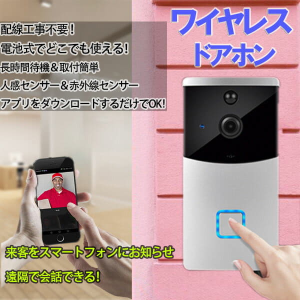 New Smart Video Door Phone Ubell Where There Is It Visitor Adaptive In Security Camera Battery Type Wiring Work Free Wireless Door Phone Wifi Network Connection Smart Intercom Be Forward Store