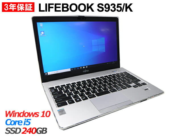 富士通 LIFE BOOK S935/K Corei5 2GB/HDDなし ジャンク 富士通 S935