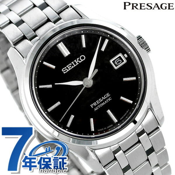 seiko sary149