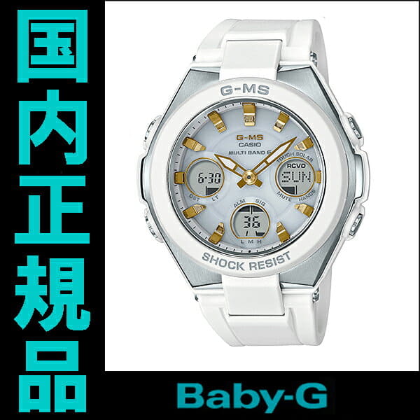 New]Casio Baby-G G-MS Ladies Watch MSG-W100-7A2JF - BE FORWARD Store