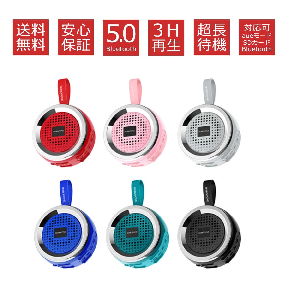 New Wireless Speaker Bluetooth 5 0 Charge Type Wireless Speaker Portable Speaker Bluetooth Stereo Audio System Smartphone Hands Free Call Car Carrying Reproduction Pc Megavolume Small Size Android Be Forward Store New Wireless Speaker Bluetooth 5 0 Charge Type Wireless Speaker Portable Speaker Bluetooth Stereo Audio System Smartphone Hands Free Call Car Carrying Reproduction Pc Megavolume Small Size Android Be Forward Store