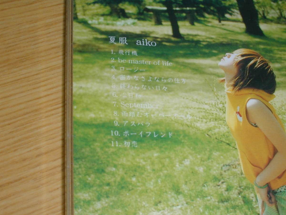 Used All Album Summer Clothes Of Aiko 11 Pieces Be Forward Store Used All Album Summer Clothes Of Aiko 11 Pieces Be Forward Store