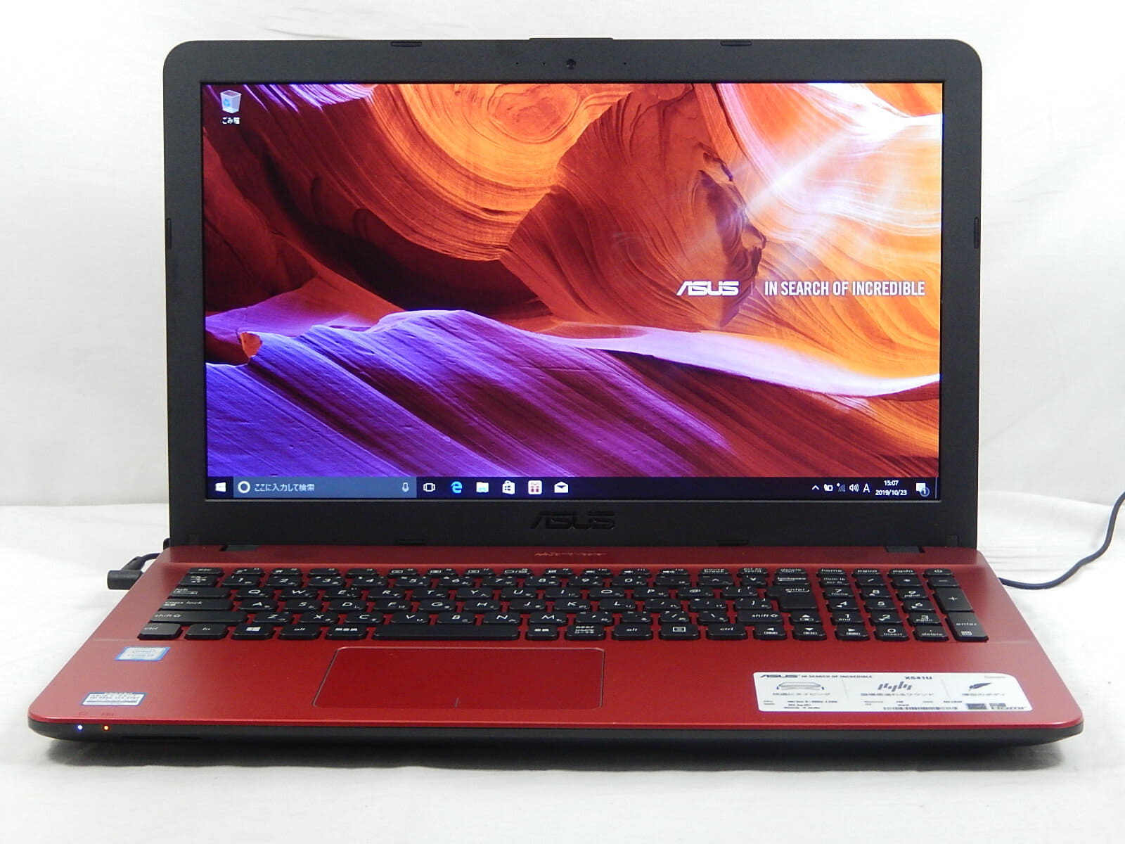 Used]ASUS X541U X541UA-R256G Corei3 6,006 U 2GHz memory 4GB