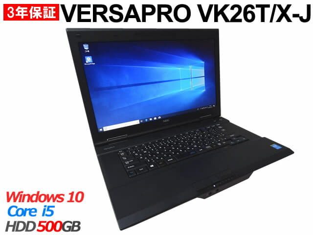 NEC PC-VK26TXZDJ オールインワンPC Used]NEC VERSAPRO VK26T/X-J PC-VK26TXZDJ Note A4 Windows 10 Pro