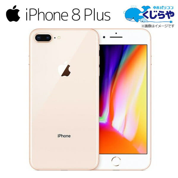 iPhone8 64GB SIMfree iPhone8 64GB A1906 (NRRY2J/A) レッド【国内版
