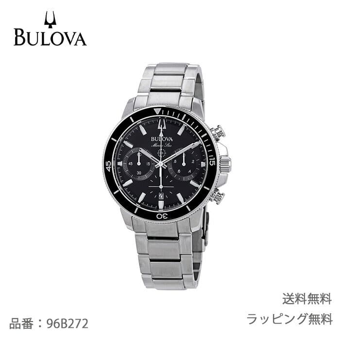 New]BULOVA burobamenzu Marine BE - FORWARD Store 96B272 Star