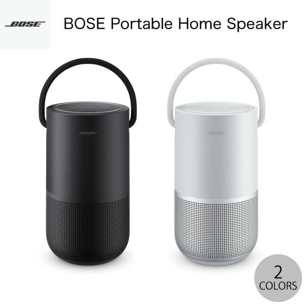bose portable radio