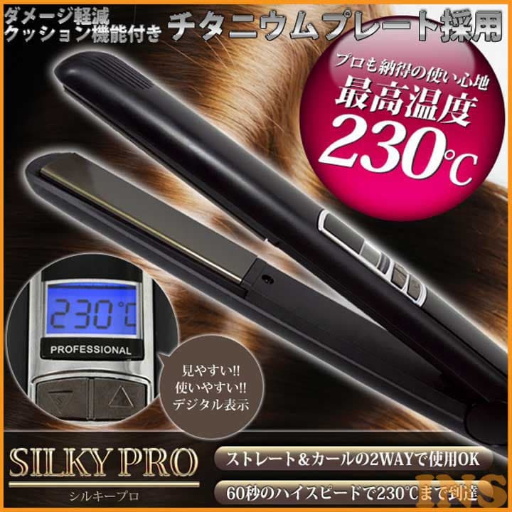 New Curling Irons Curling Irons Silky Pro Straight Curl High Temperature Dg040p 1 Sis Be Forward Store