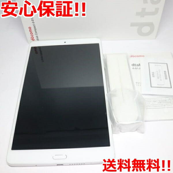 信頼 D 01 Compact Dtab Docomo タブレット Www Accellclinical Com