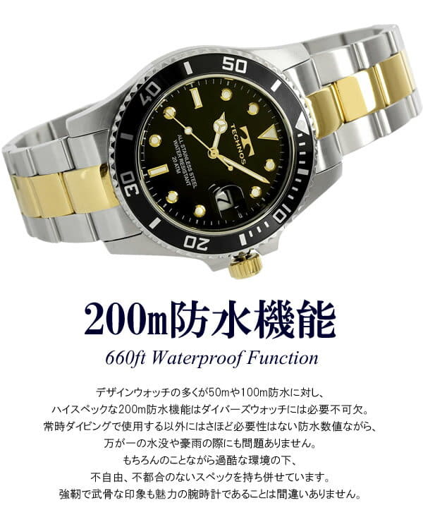 techno diesel watch