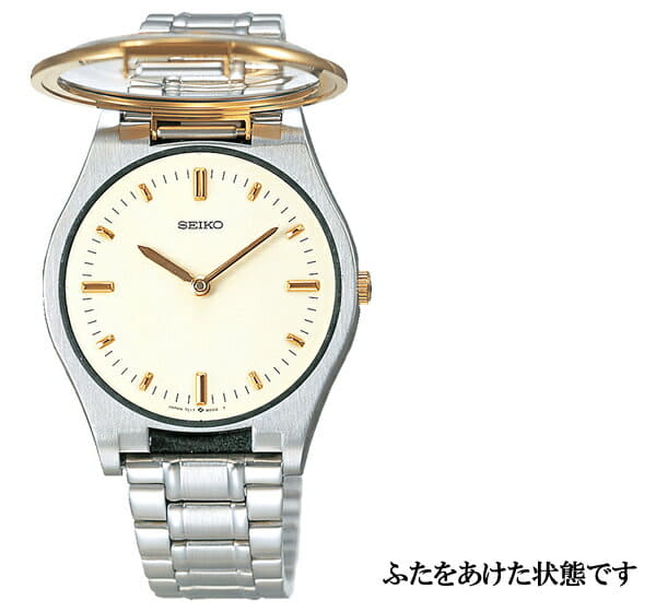 New]Seiko Men's Blind Watch Gold/Black Stainless Steel sqbr014/sqbr016 - BE  FORWARD Store