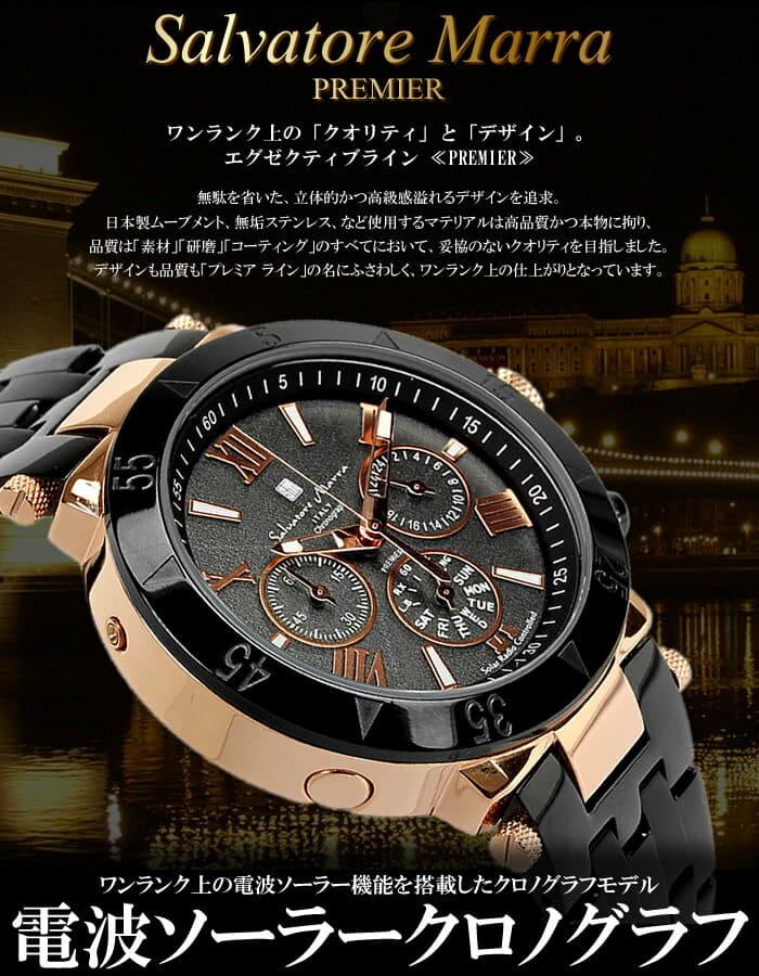 New Salvatore Marra Men s Chronograph Solar Radio Watch Stainless