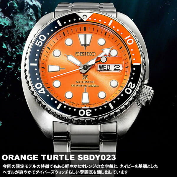 seiko orange turtle Big sale - OFF 62%