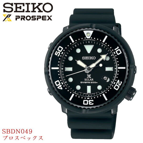 Seiko prospex shop sbdn049