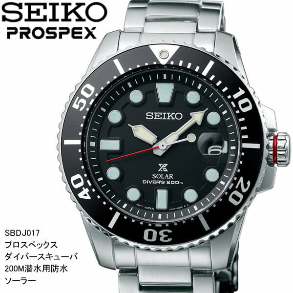 seiko prospex 200m diver solar sbdj017