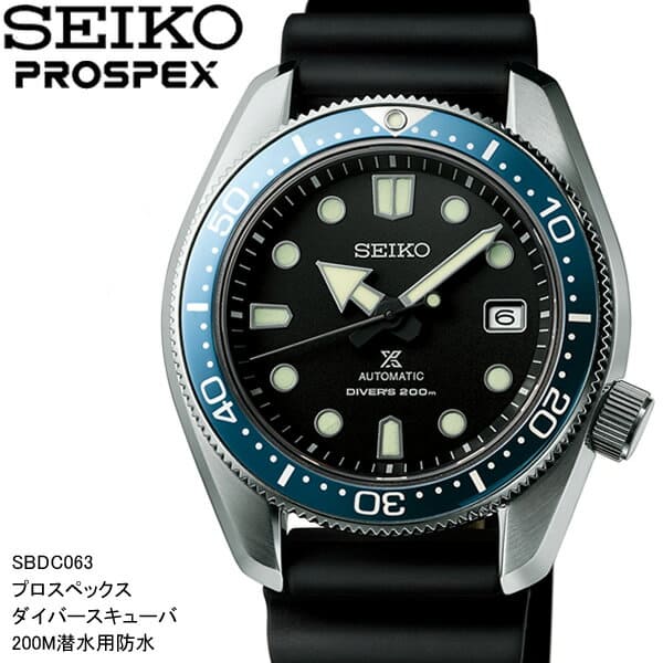 New]Seiko PROSPEX Diver Scuba Men's Automatic Winding Watch 200M Waterproof  sbdc063 - BE FORWARD Store