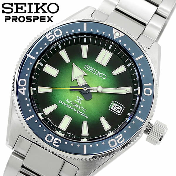 SEIKO PROSPEX Divers Men's Automatic 